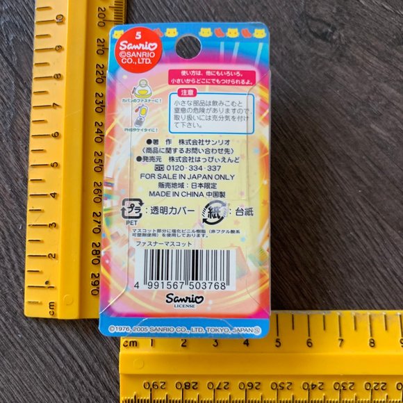 2005 HELLO KITTY MENTAIKO CELL CHARM - Picture 2 of 7